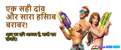 Fastest Payouts Across India banner