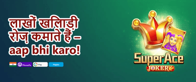 Weekly VIP Cashback Rebate promotion